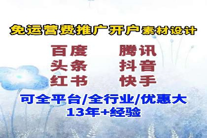 抖音信息流广告案例：品牌增长秘诀