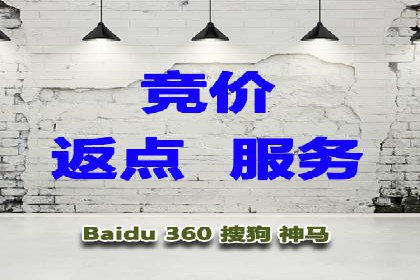 竞价SEM托管如何助力企业降低广告成本