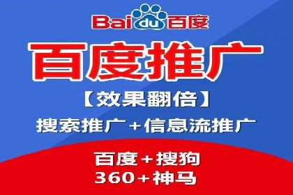 SEM代运营案例：揭秘搜索营销策略