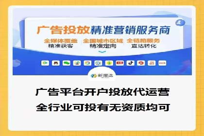 信息流广告代理行业案例解析